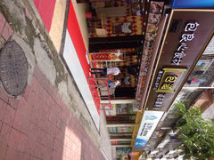 iphone_upload_pic-包道广式点心专门店(振业店)