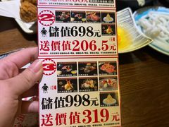 -二丁目食堂(铁西星摩尔店)