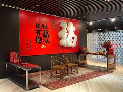 -万丽轩·粤菜(王府井金茂万丽酒店)