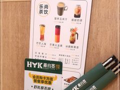 -豪约客牛排自助(安吉万达店)