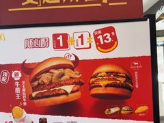 -麦当劳(欧陆广场店)