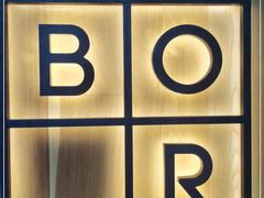 -BOR Eatery(安福路店)