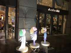 -诚品(信义店)