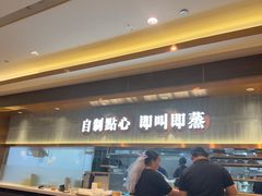 -添好运(武商MALL店)