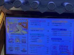-粉粉乐鲷鱼烧(美罗城店)
