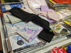 -韩国商品交易中心