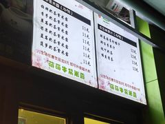-萌萌牛紫米露(烟台大学店)