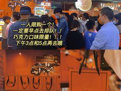 -KUMO KUMO甜品·冰淇淋(深圳壹方城店)