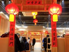 -鸽子窝(黄村店)