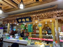 -伊穆祥牛肉面总店·清真