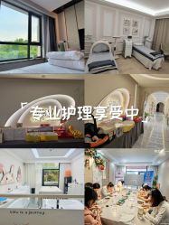 -宝馨月月子中心(友谊医院店)