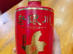 -国强手抓(西夏区店)