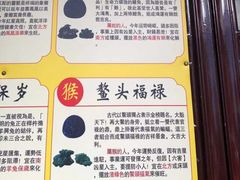 -上海白云观
