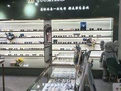 -GOOMI久米眼镜·蔡司·依视路·明月官方授权店(龙德紫金店)