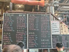 -東茅街茶馆