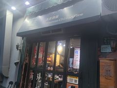 -绿柠食堂(北外滩店)