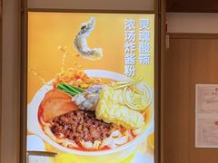 -小满手工粉(北京富力广场店)