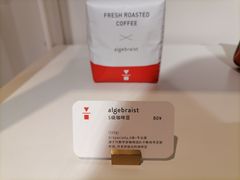 -代数学家algebraist(诚品店)