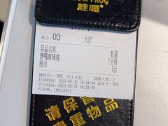 -蛙喔牛蛙(淮安吾悦店)