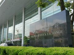 -上海证券交易所(上海证券大厦北塔店)