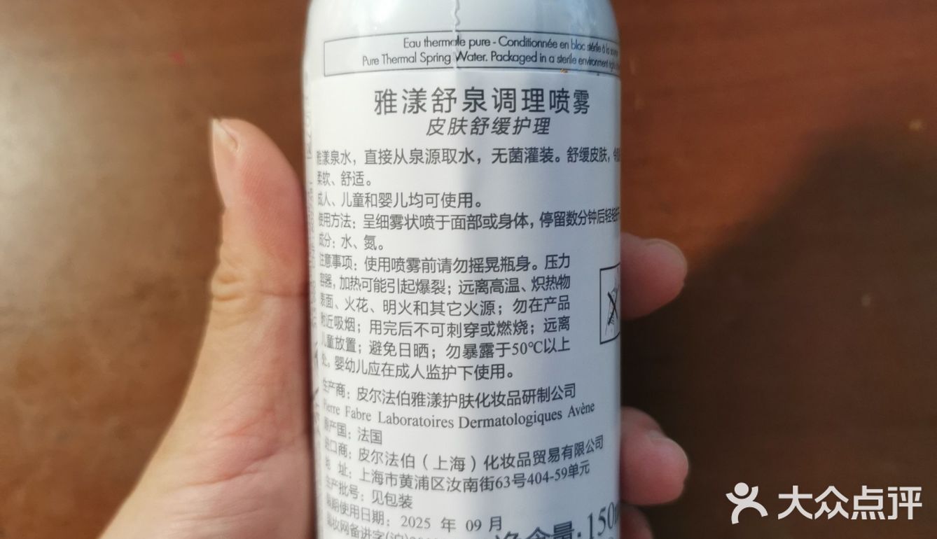 150ml是小中样的大小，方便旅行外出携带