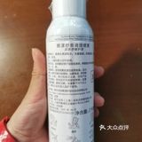 150ml是小中样的大小，方便旅行外出携带