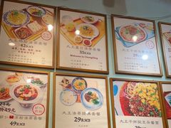 -大王油茶(二厂文创公园店)