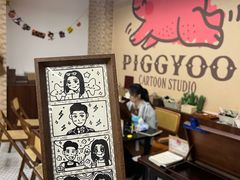 -PIGGYOO人生四格漫画店(朝外店)