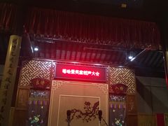 -嘻哈壹笑堂相声茶馆(大儒巷店)
