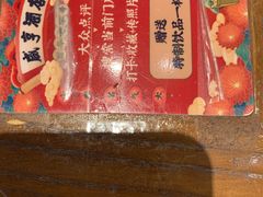 -香园茶社·金陵小灶(老门东店)