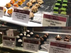 -凯宾美食廊Kempi Deli·凯宾斯基饭店(亮马桥路店)