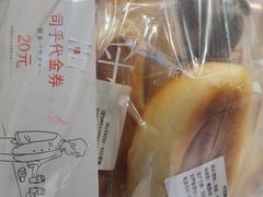 -司乎(MOMOPARK店)