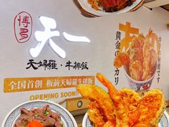 -太原茂业天地购物中心