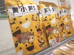 -丹香(崂山沙子口店)