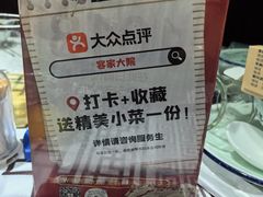 -客家大院·非遗赣南客家菜(郁孤台店)