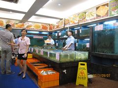 水产区-新金盛·海鲜酒楼(盐田店)