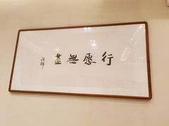 -五观堂素食(新华路店)