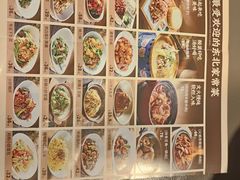 -北李妈妈菜·虾爬子大锅贴(贵和店)