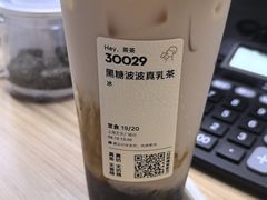 -喜茶(上海正大广场店)