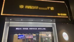 点击看大图 -首脑美发沙龙