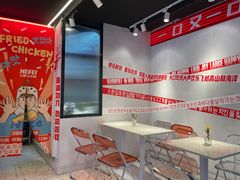 -百事喜乐炸鸡铺(合肥首店)