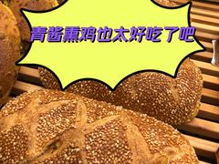 -原麦山丘(凯德MALL·大峡谷店)