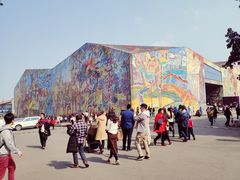 -四川美术学院美术馆