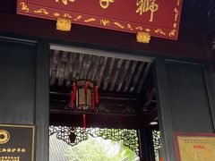-孙盛兴奥灶面馆·蟹黄面·三虾面(直营.拙政园店)
