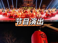 -台儿庄古城