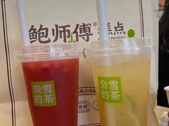 -奈雪的茶(广州万菱汇PRO店)