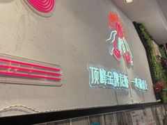 -顶峰夜宴·龙虾烧烤大排档(九江学院店)