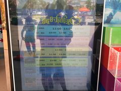 -福州罗源湾海洋世界旅游区