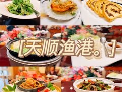 -天顺渔港·海景餐厅(星海广场店)