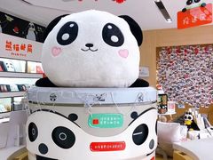 -熊猫邮局(少城店)
